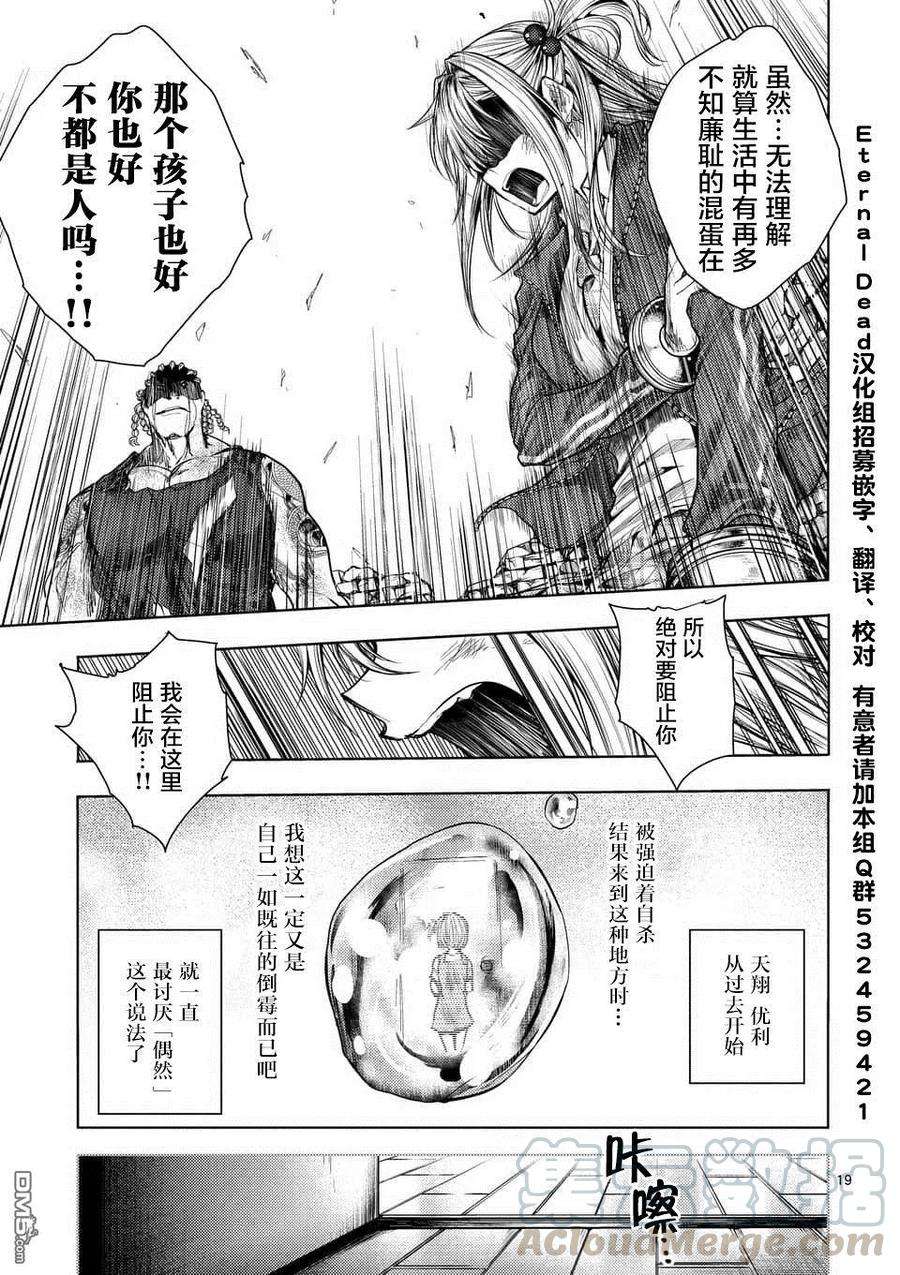 见面5秒开始战斗60 大家的王国