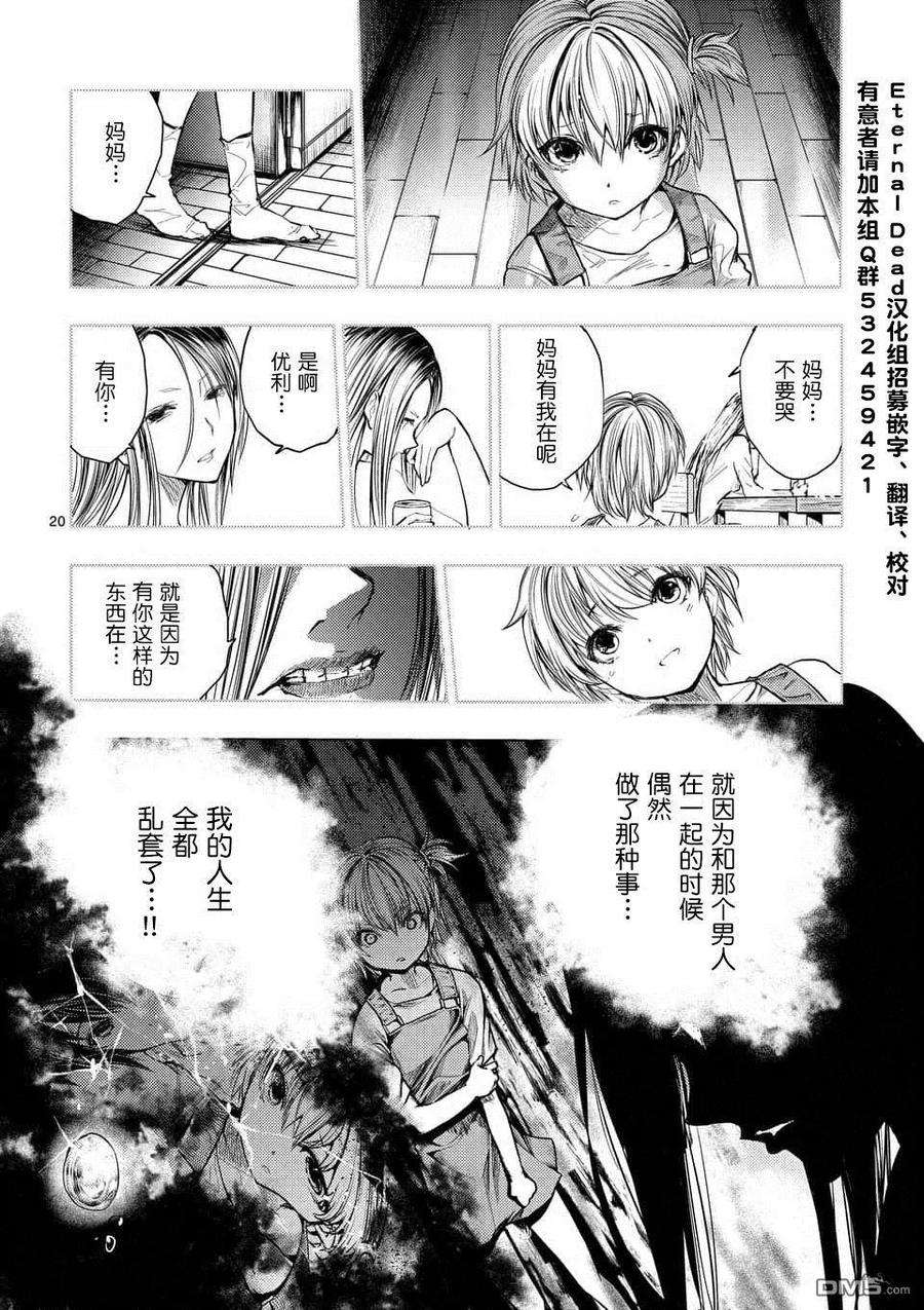 见面5秒开始战斗60 大家的王国