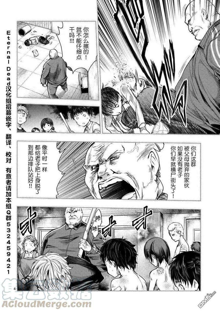 见面5秒开始战斗60 大家的王国