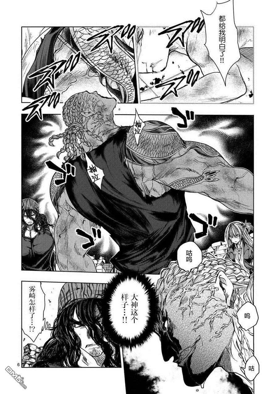 见面5秒开始战斗60 大家的王国