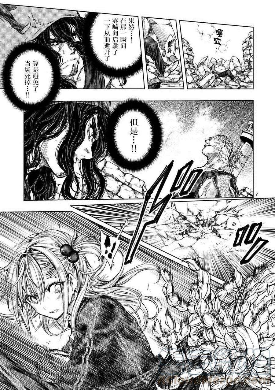 见面5秒开始战斗60 大家的王国