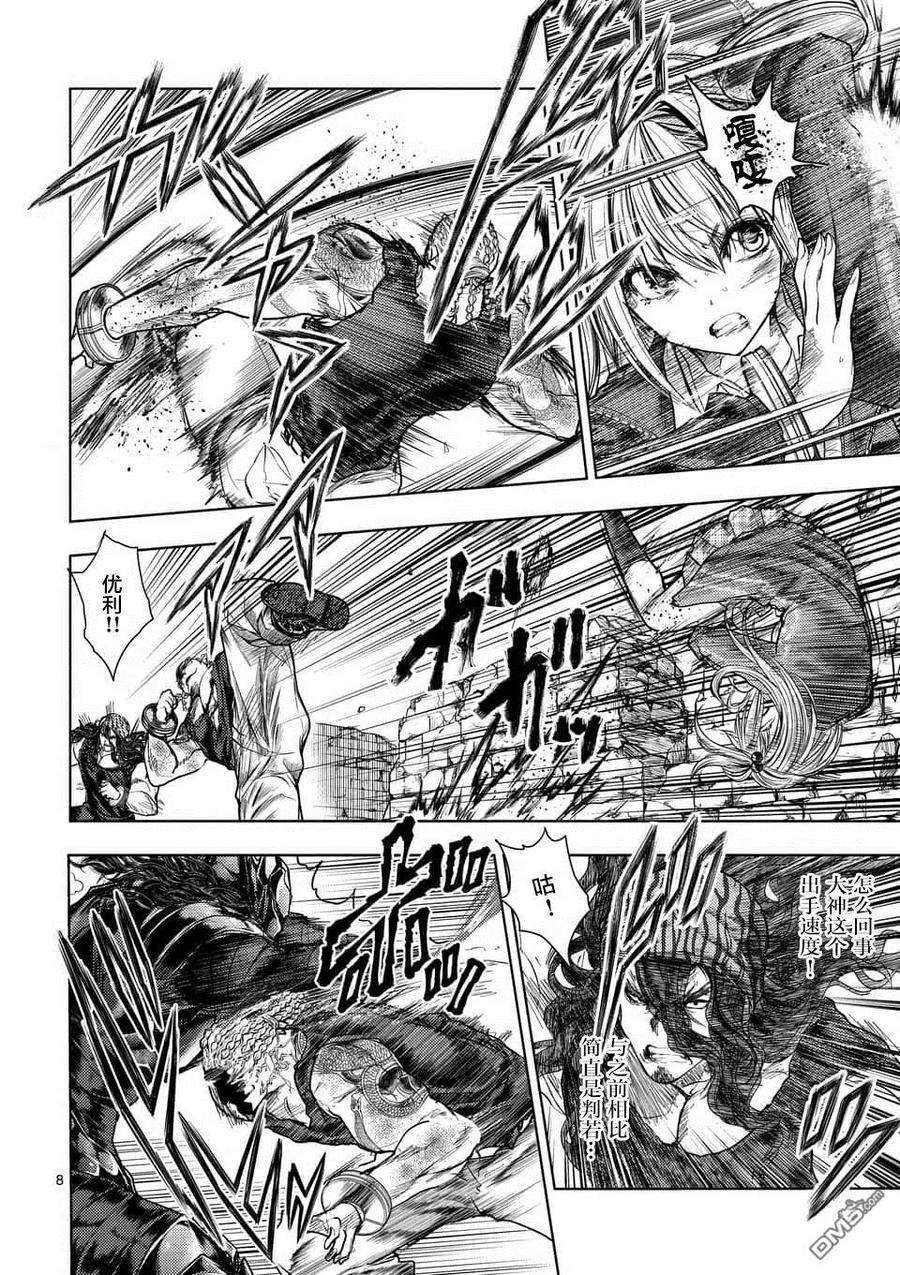 见面5秒开始战斗60 大家的王国