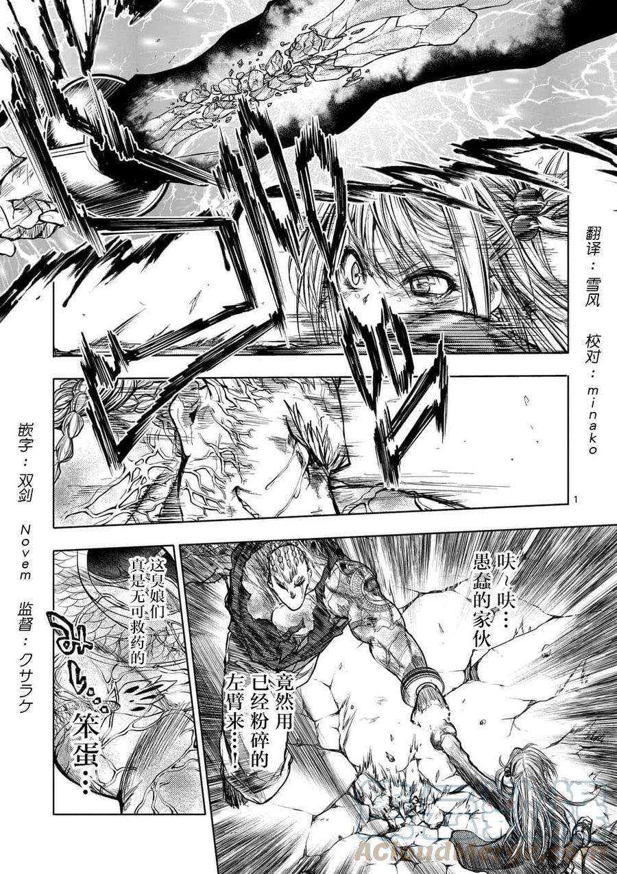 见面5秒开始战斗61 不会输