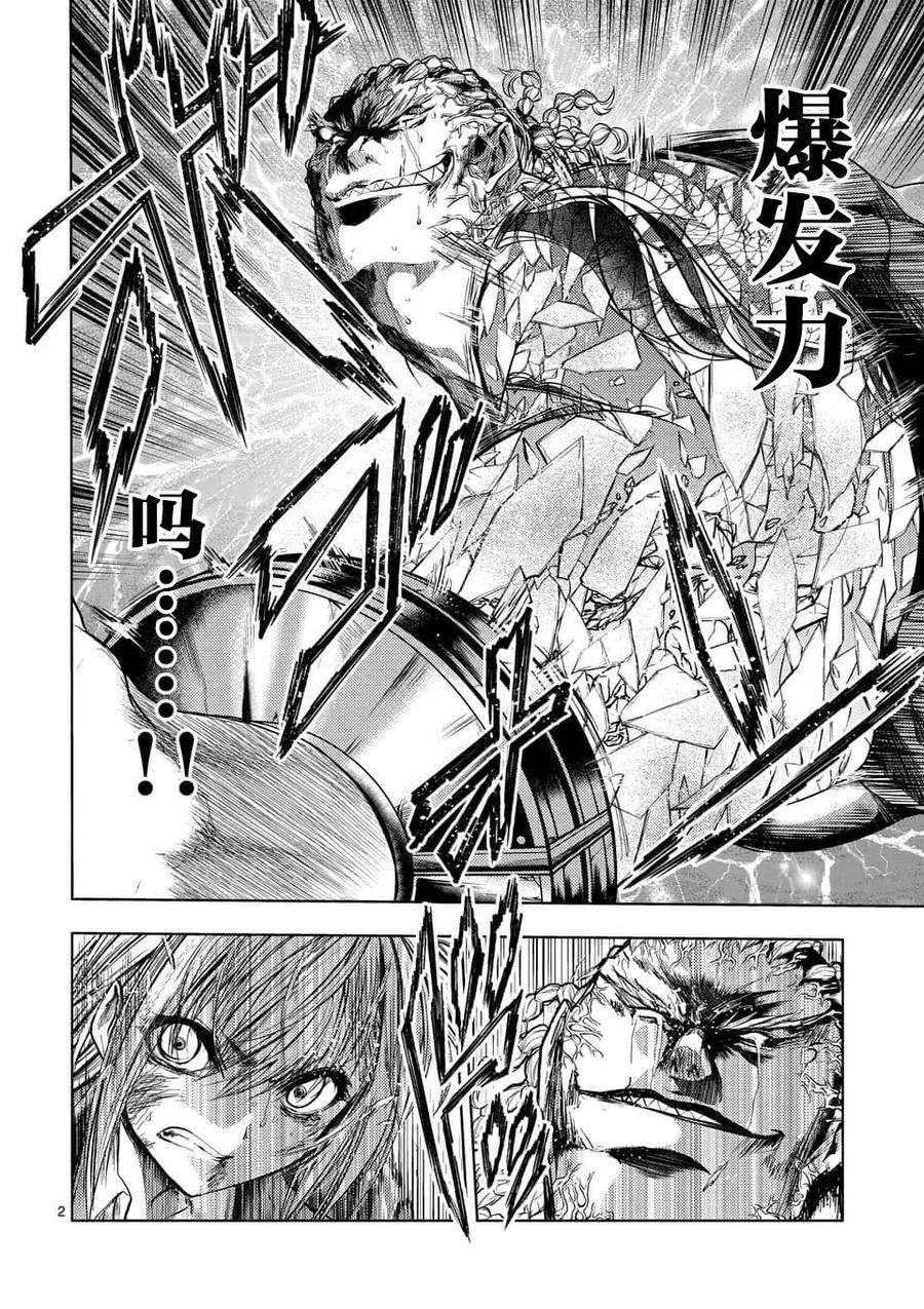 见面5秒开始战斗61 不会输