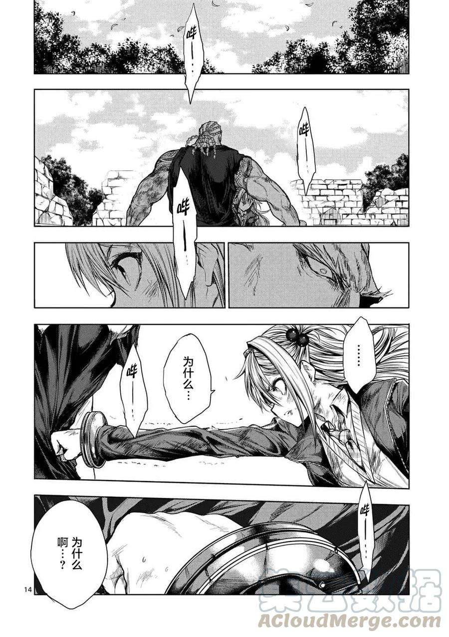 见面5秒开始战斗61 不会输