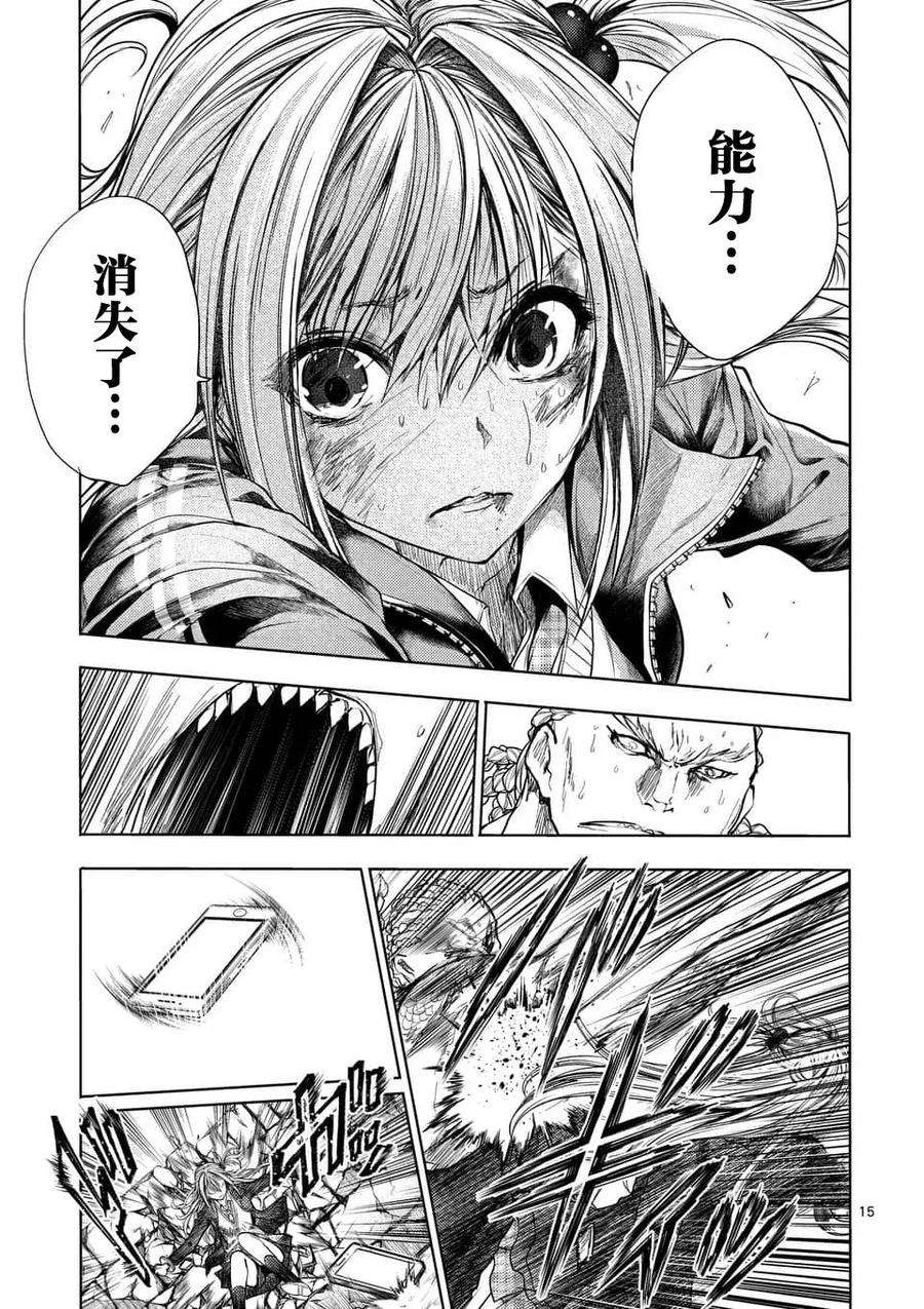 见面5秒开始战斗61 不会输