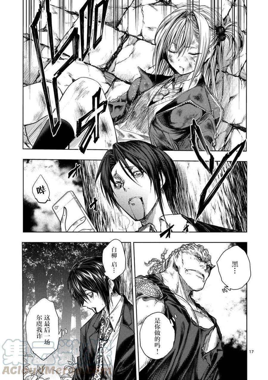 见面5秒开始战斗61 不会输