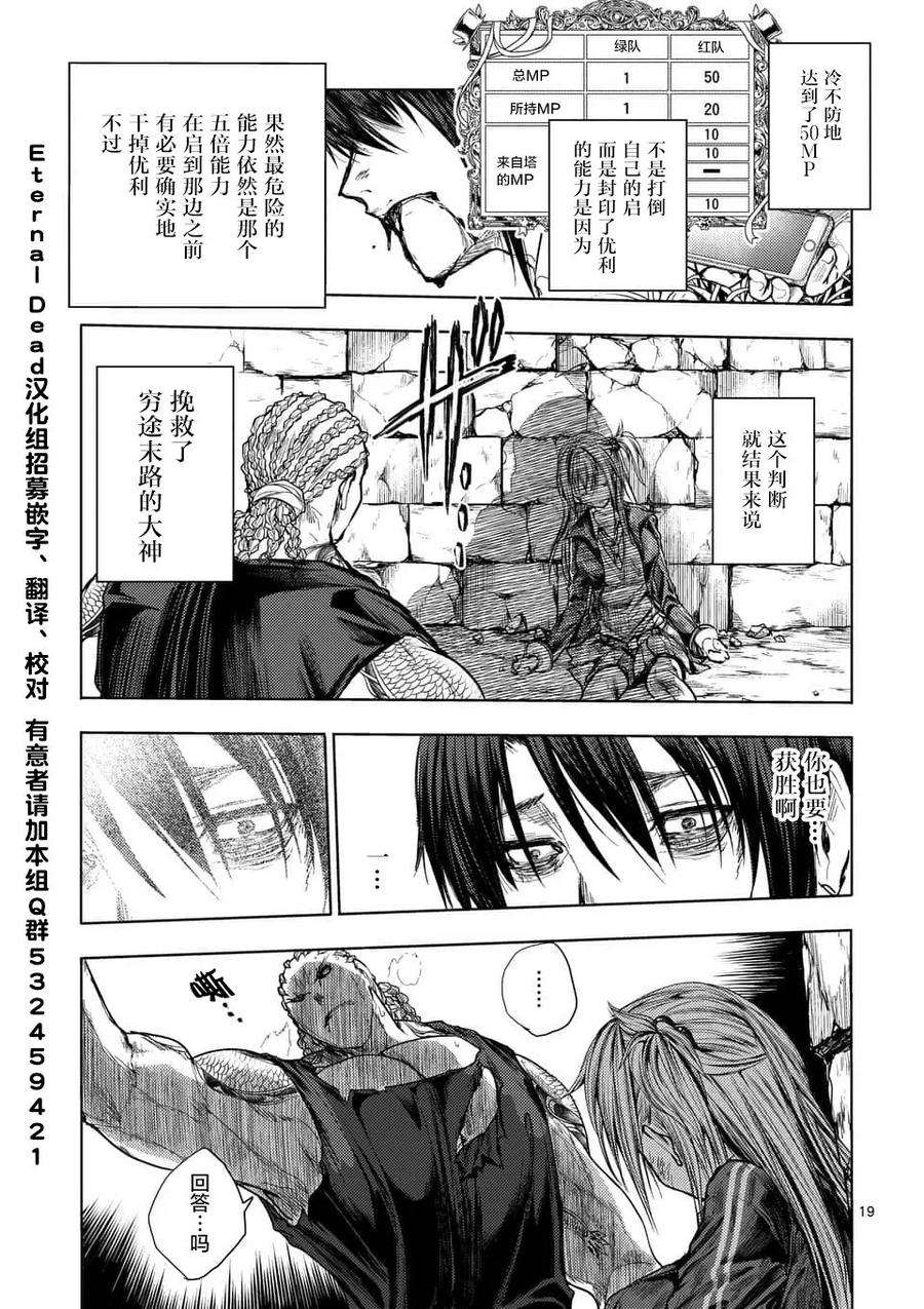 见面5秒开始战斗61 不会输