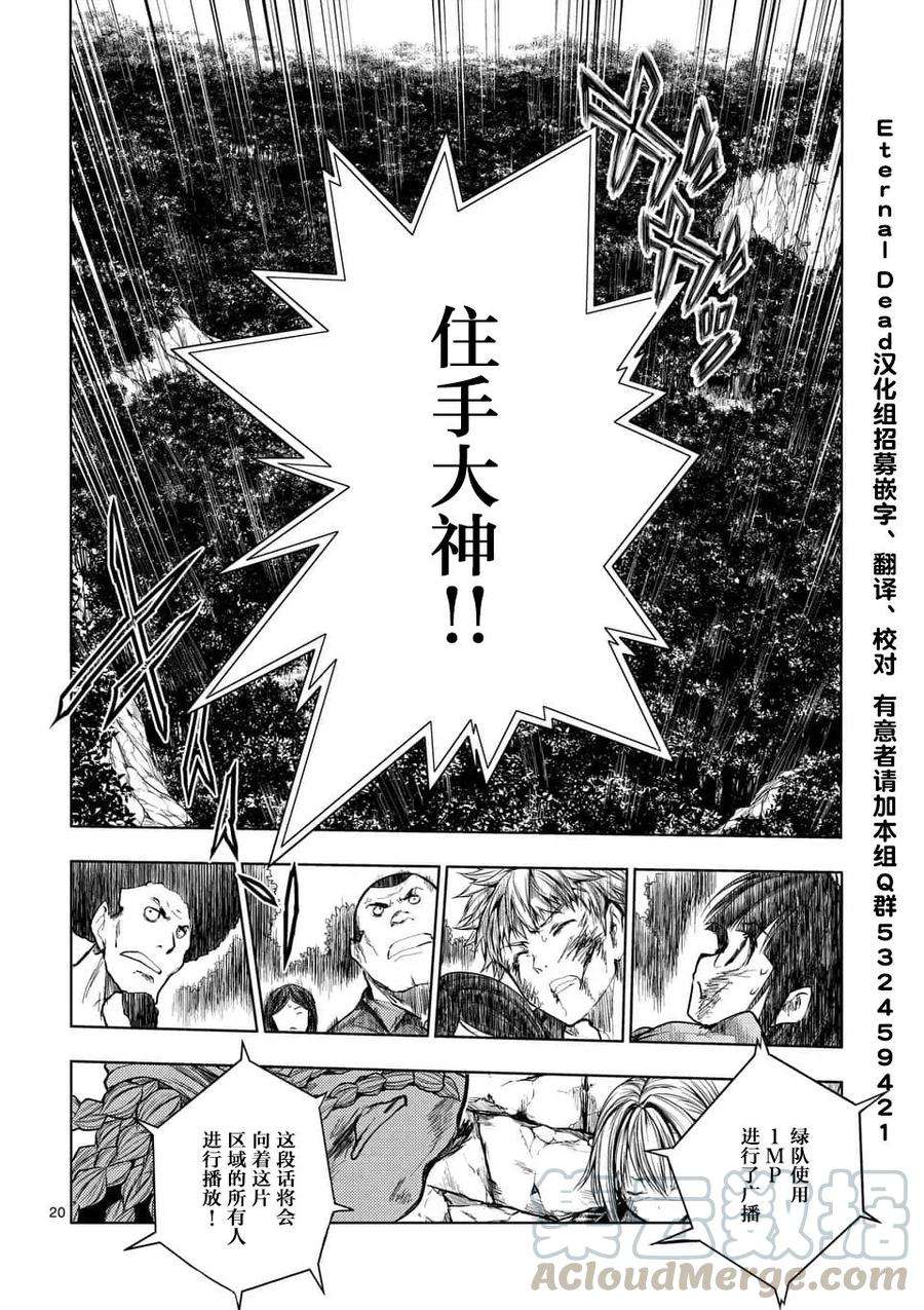 见面5秒开始战斗61 不会输