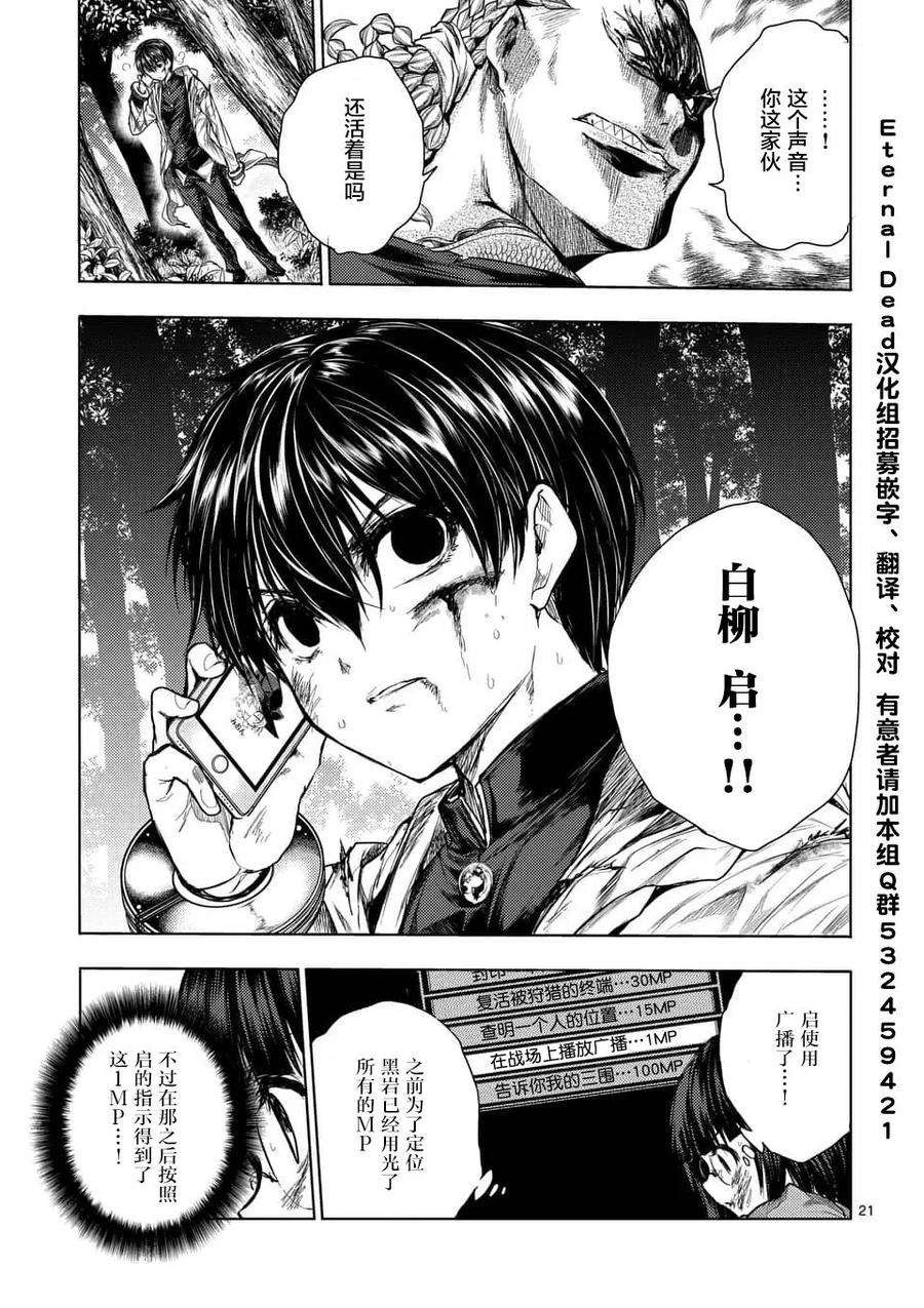 见面5秒开始战斗61 不会输