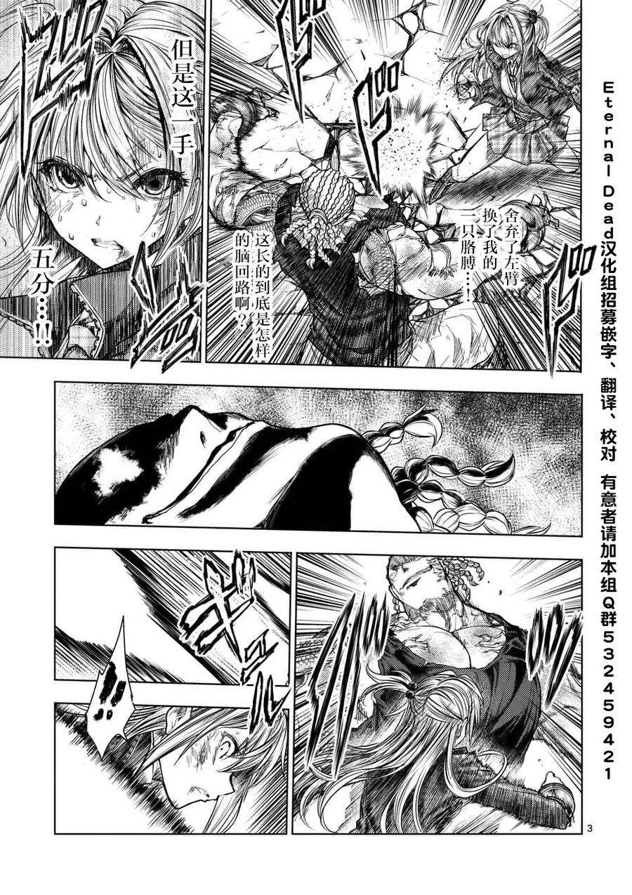 见面5秒开始战斗61 不会输