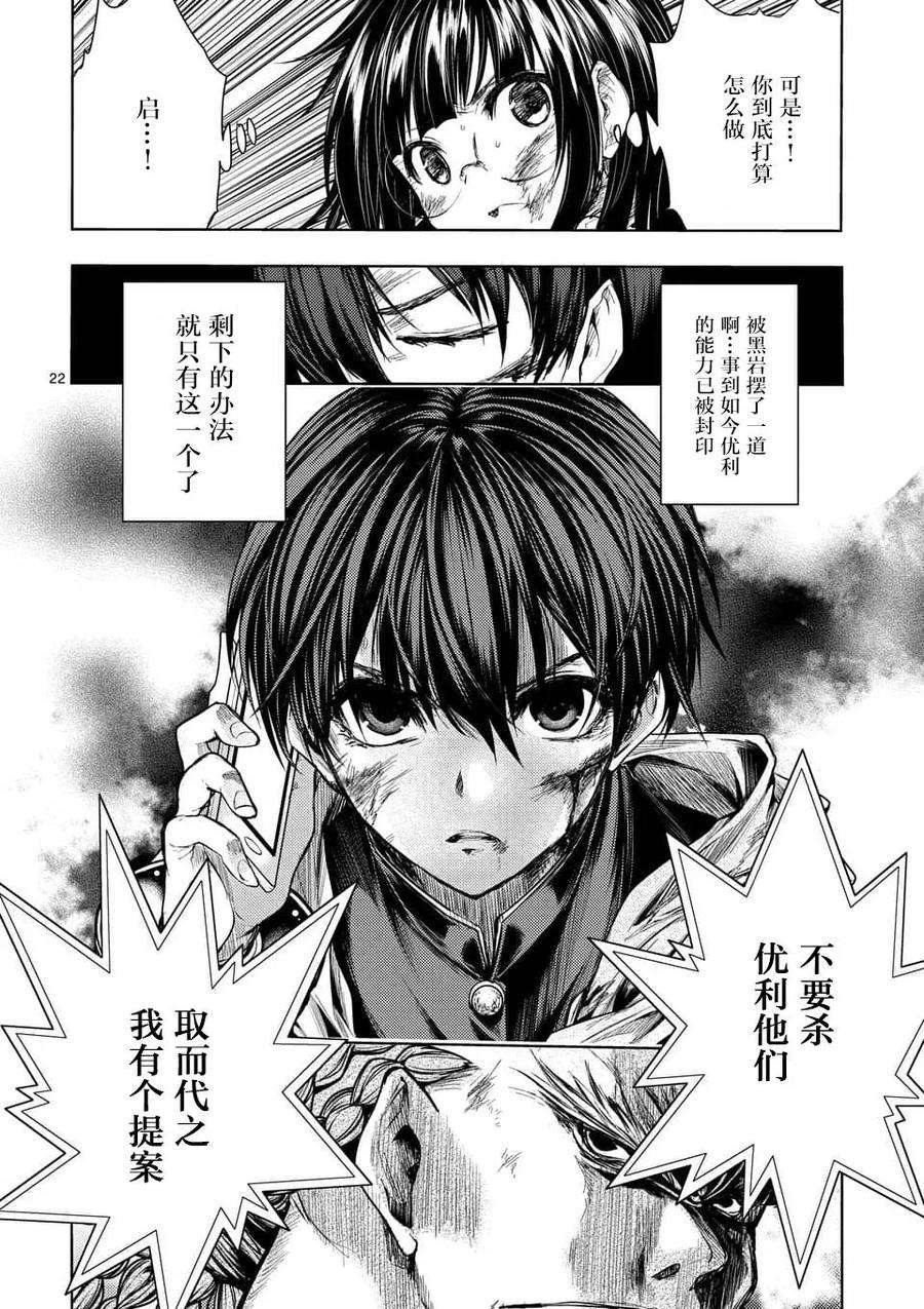 见面5秒开始战斗61 不会输