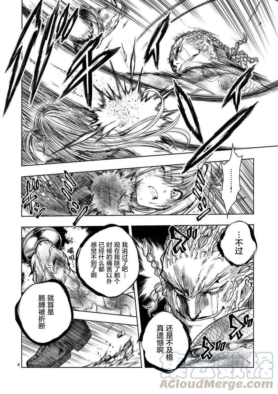 见面5秒开始战斗61 不会输