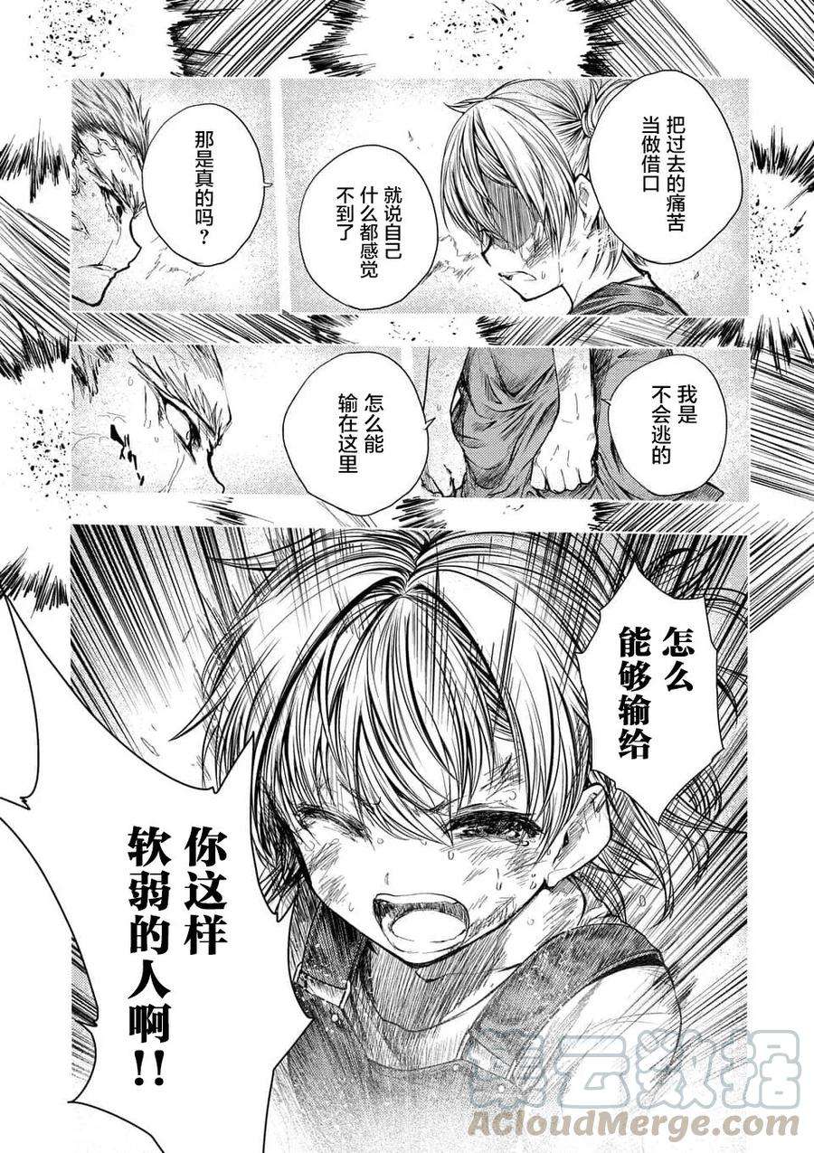 见面5秒开始战斗61 不会输