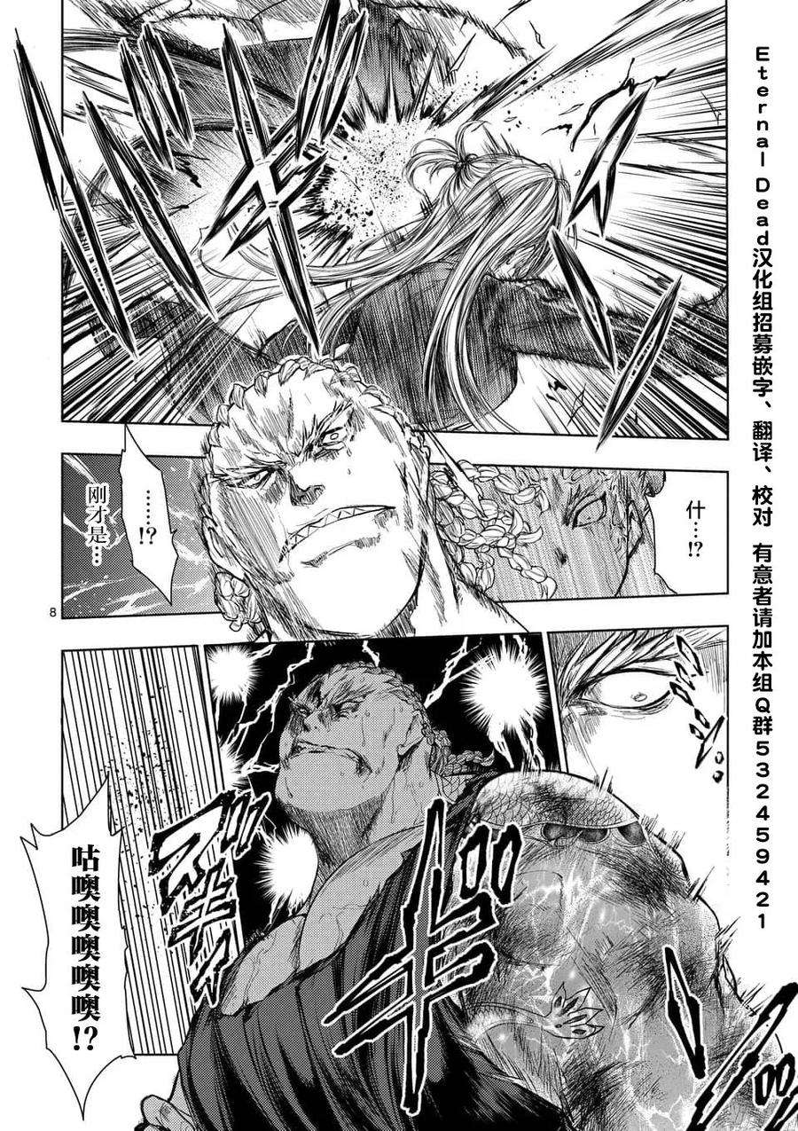 见面5秒开始战斗61 不会输