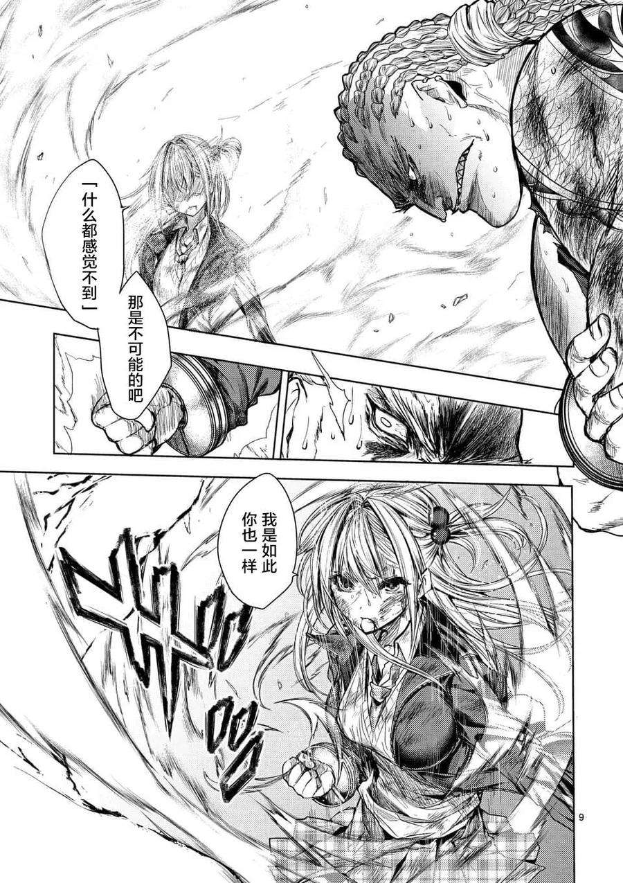 见面5秒开始战斗61 不会输