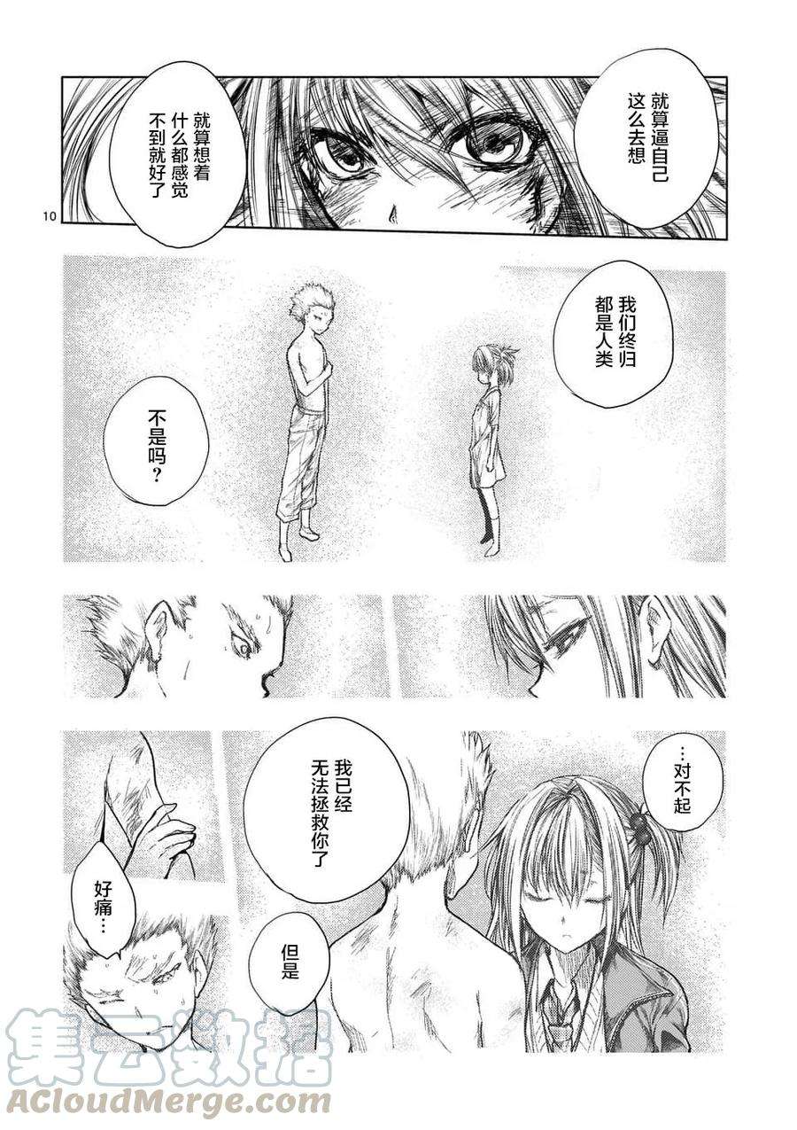 见面5秒开始战斗61 不会输