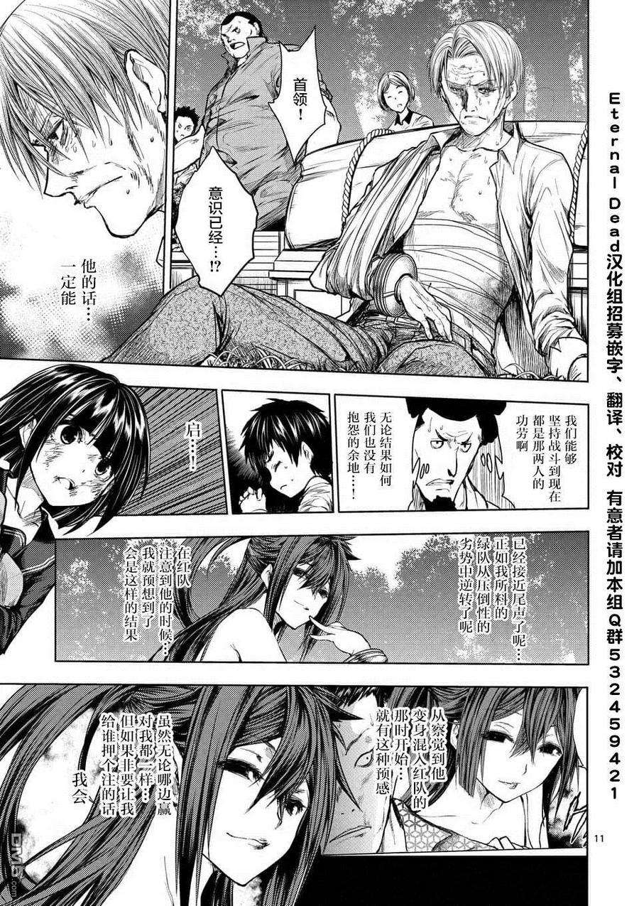 见面5秒开始战斗62 我们的王国