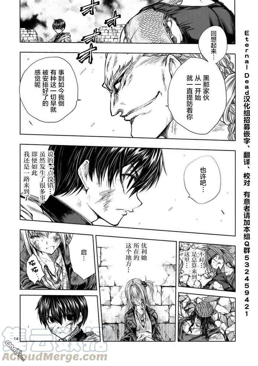 见面5秒开始战斗62 我们的王国