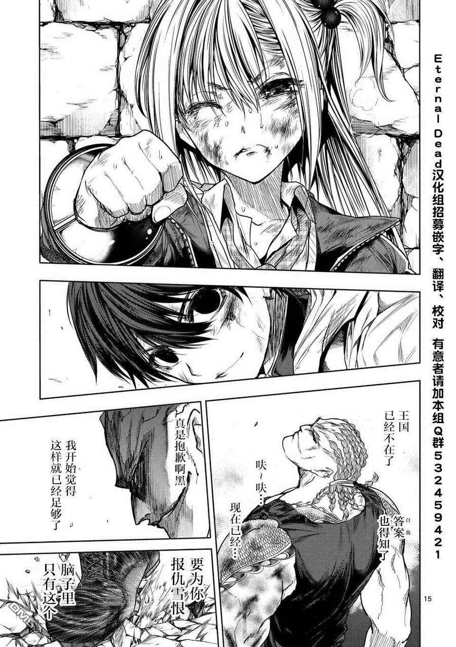 见面5秒开始战斗62 我们的王国