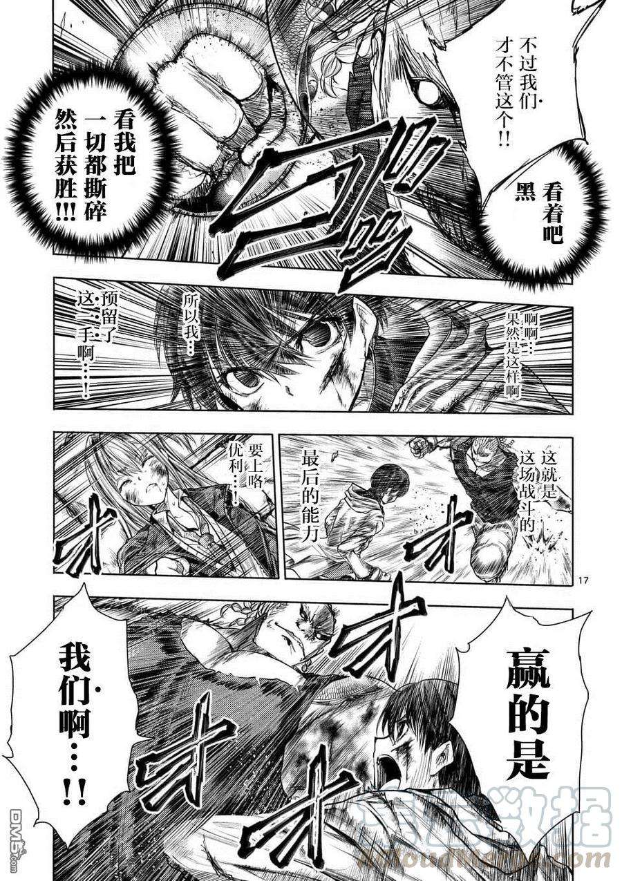 见面5秒开始战斗62 我们的王国