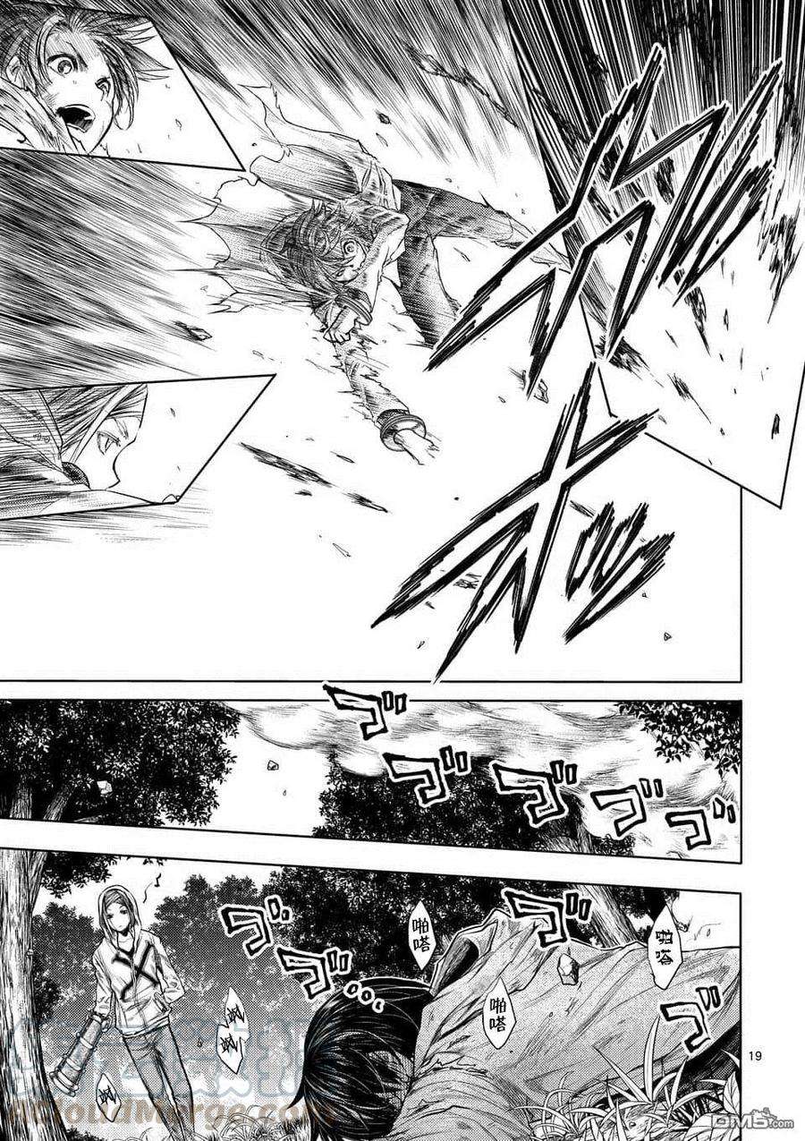 见面5秒开始战斗63 胜负