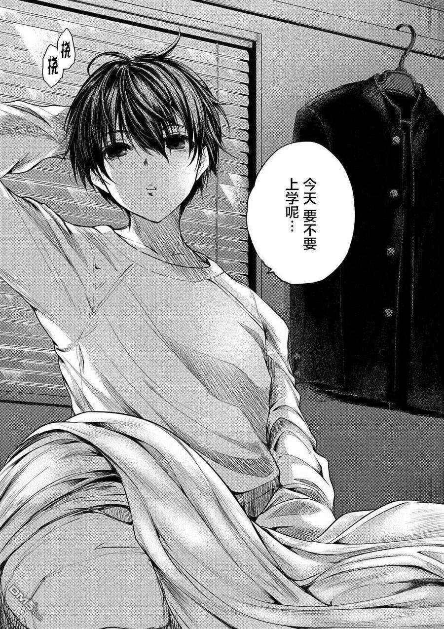 见面5秒开始战斗63 胜负