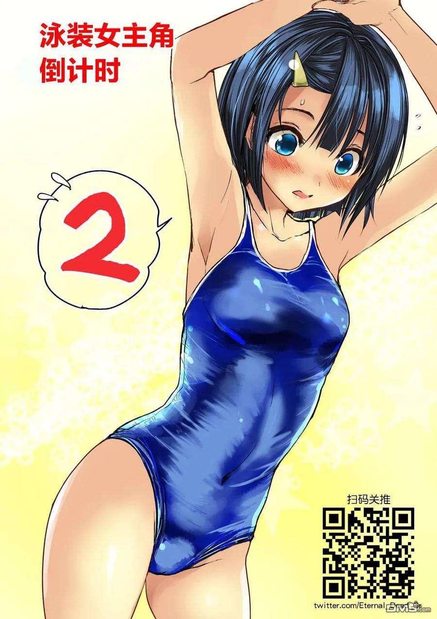 见面5秒开始战斗63 胜负