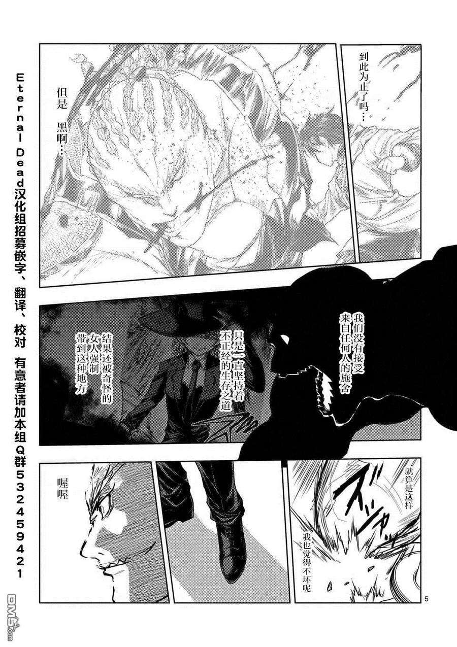 见面5秒开始战斗63 胜负