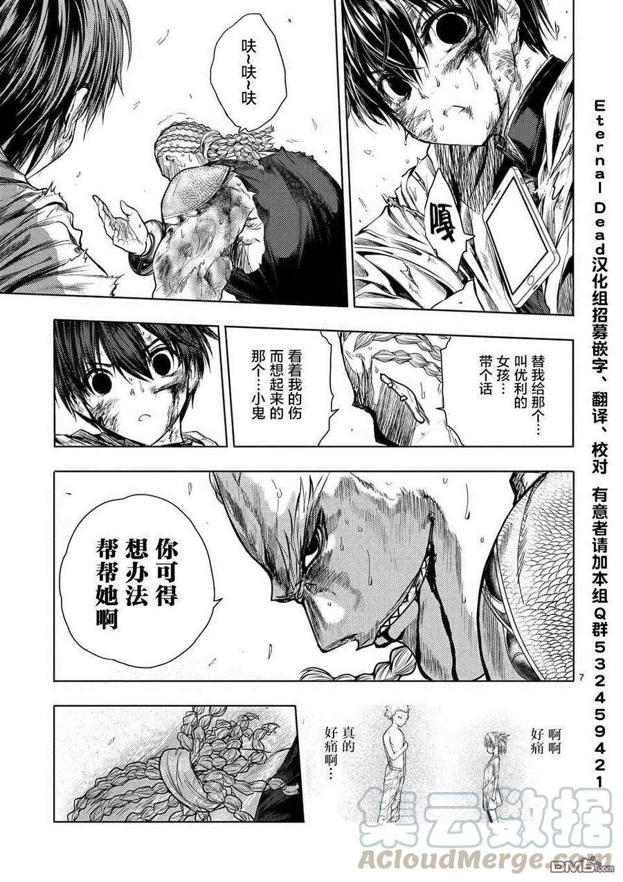 见面5秒开始战斗63 胜负