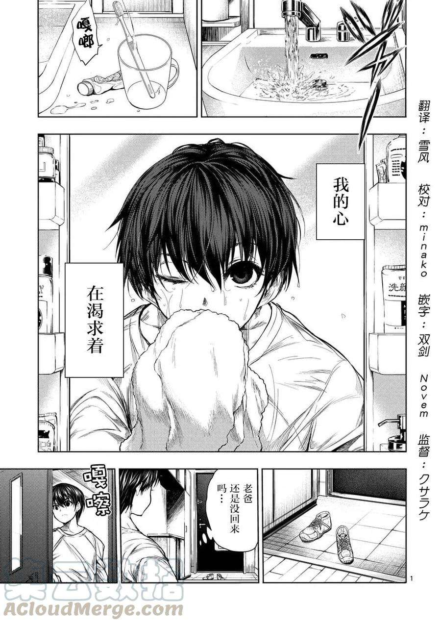 见面5秒开始战斗64 渴求