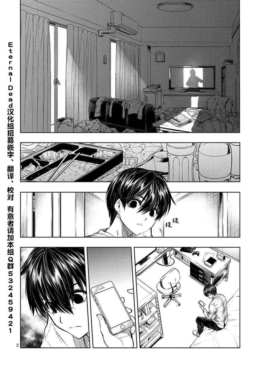 见面5秒开始战斗64 渴求