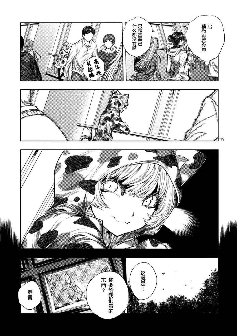 见面5秒开始战斗64 渴求