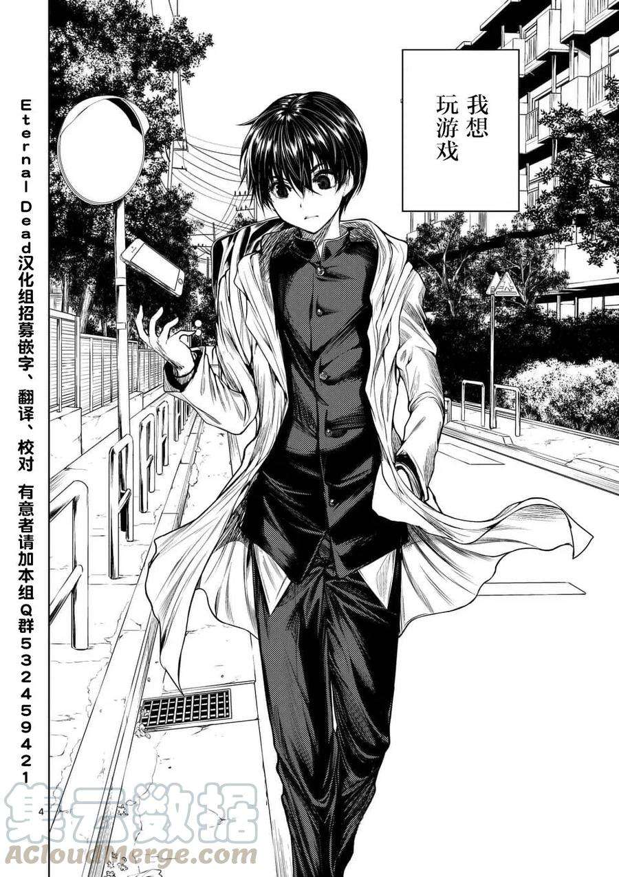 见面5秒开始战斗64 渴求