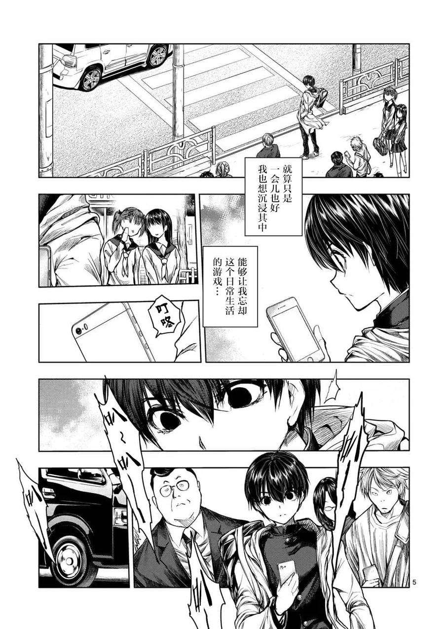 见面5秒开始战斗64 渴求