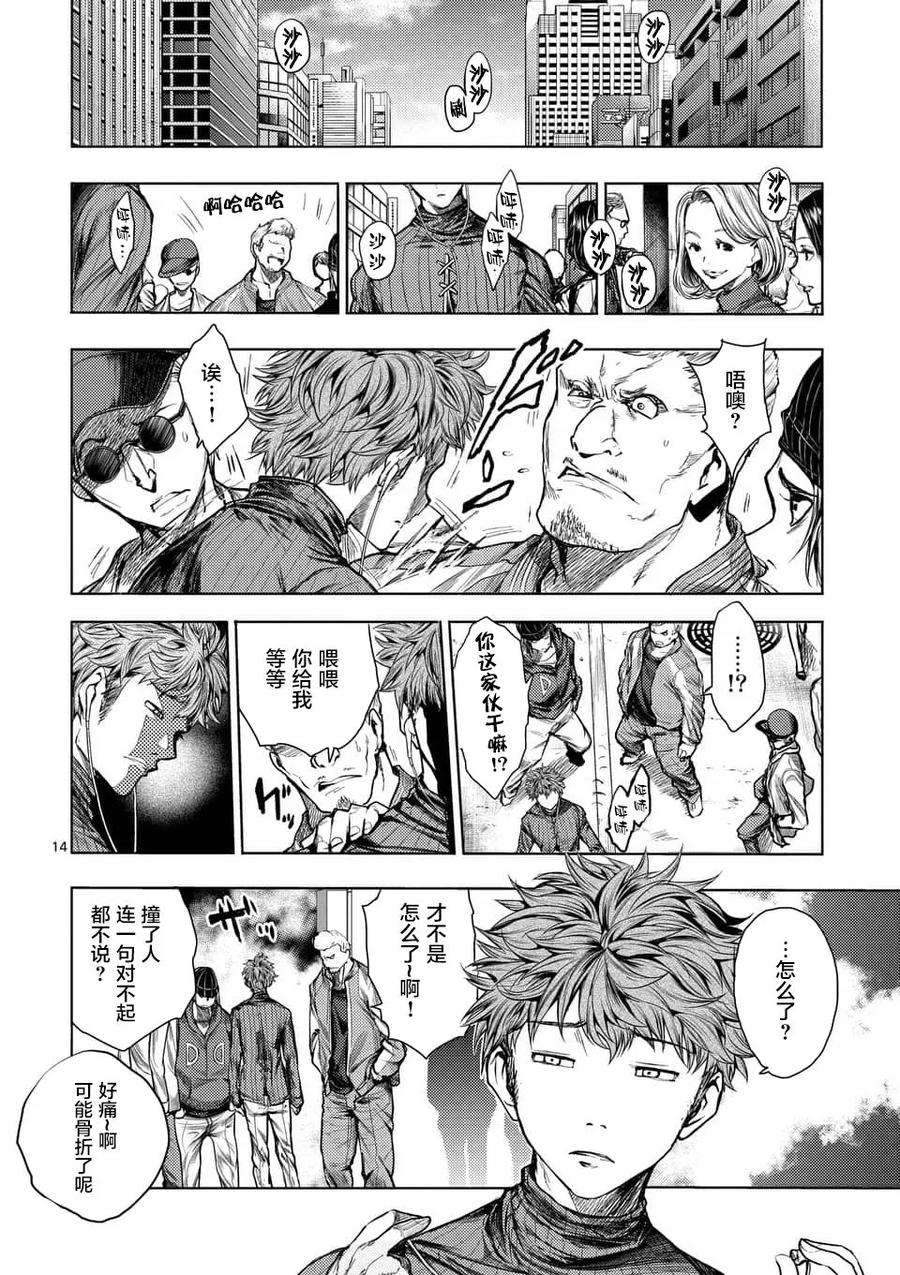 见面5秒开始战斗67 约定