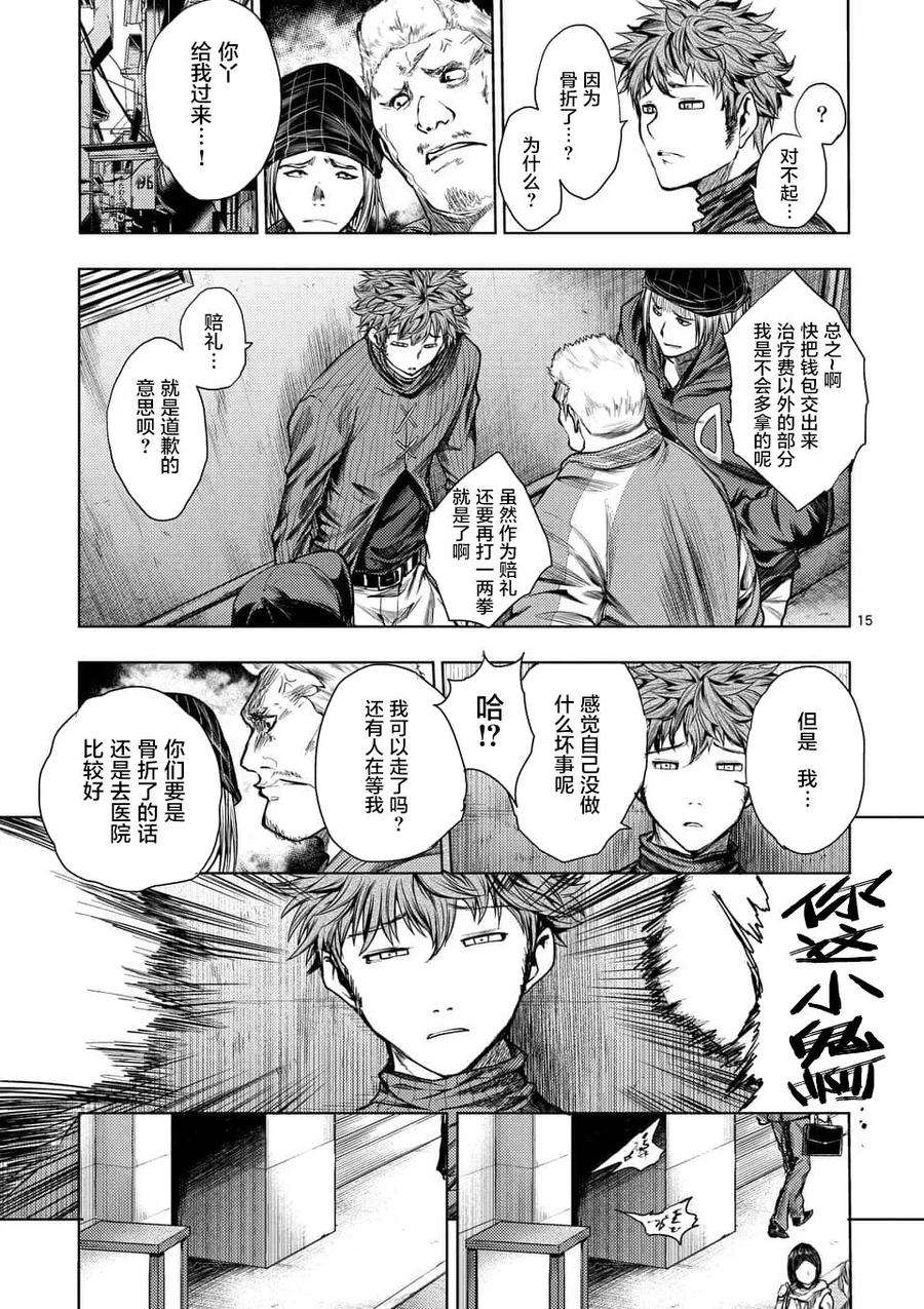 见面5秒开始战斗67 约定