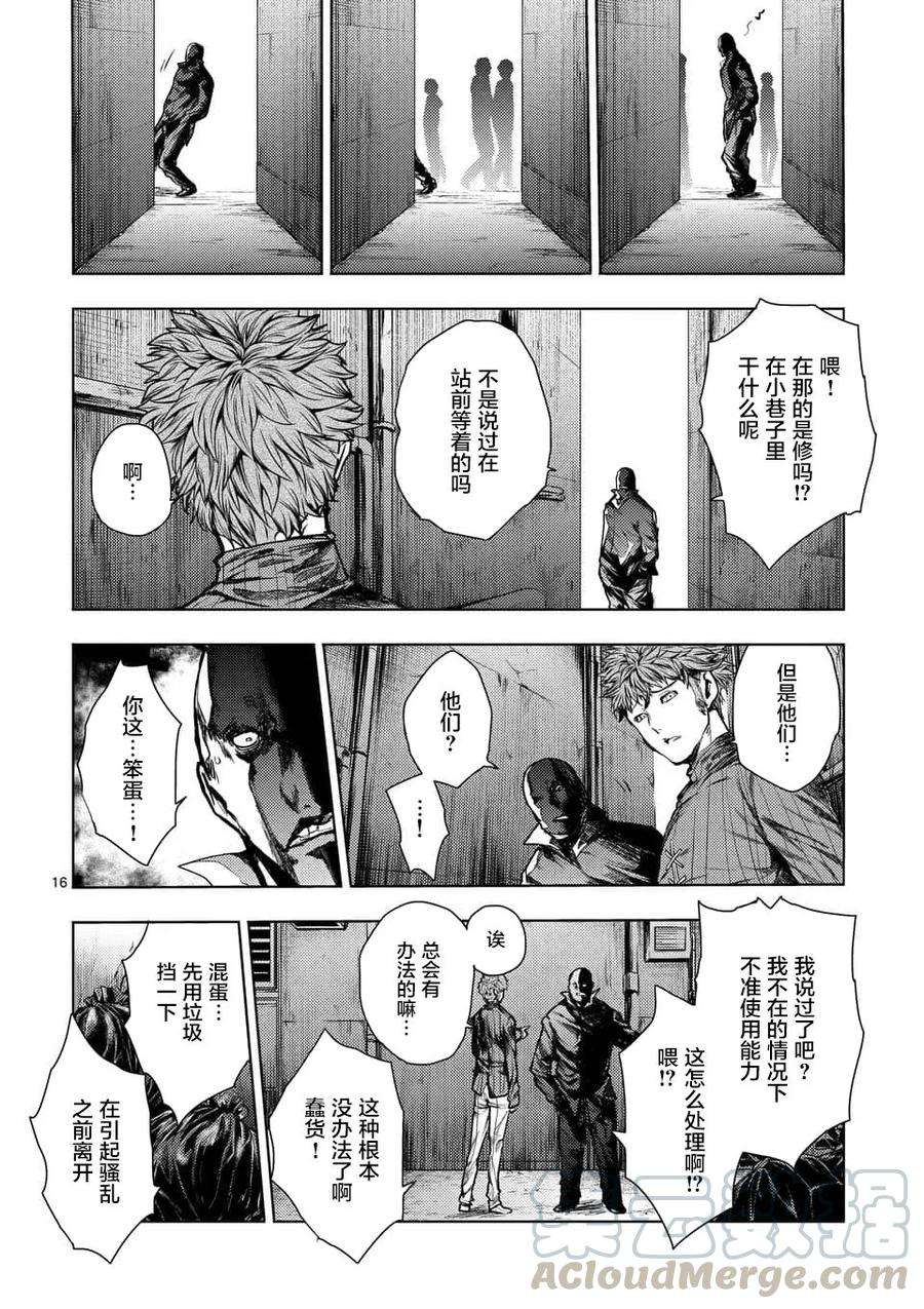 见面5秒开始战斗67 约定