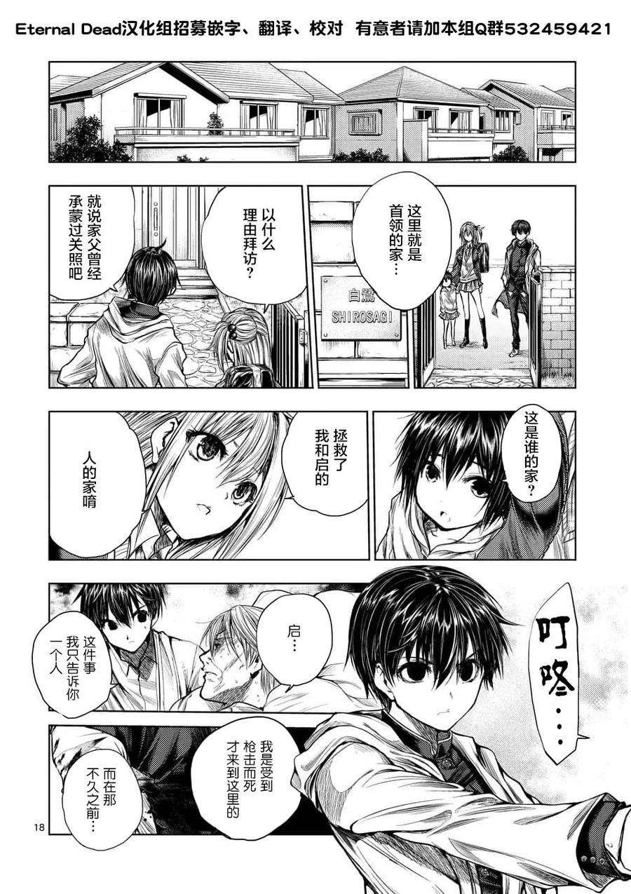 见面5秒开始战斗67 约定