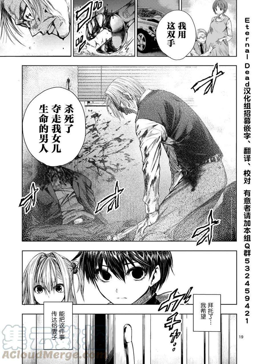 见面5秒开始战斗67 约定