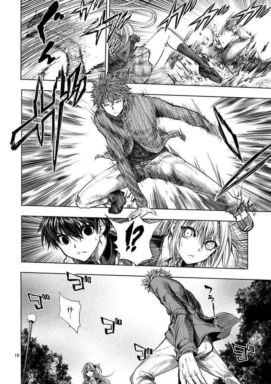 见面5秒开始战斗68 临终的口信