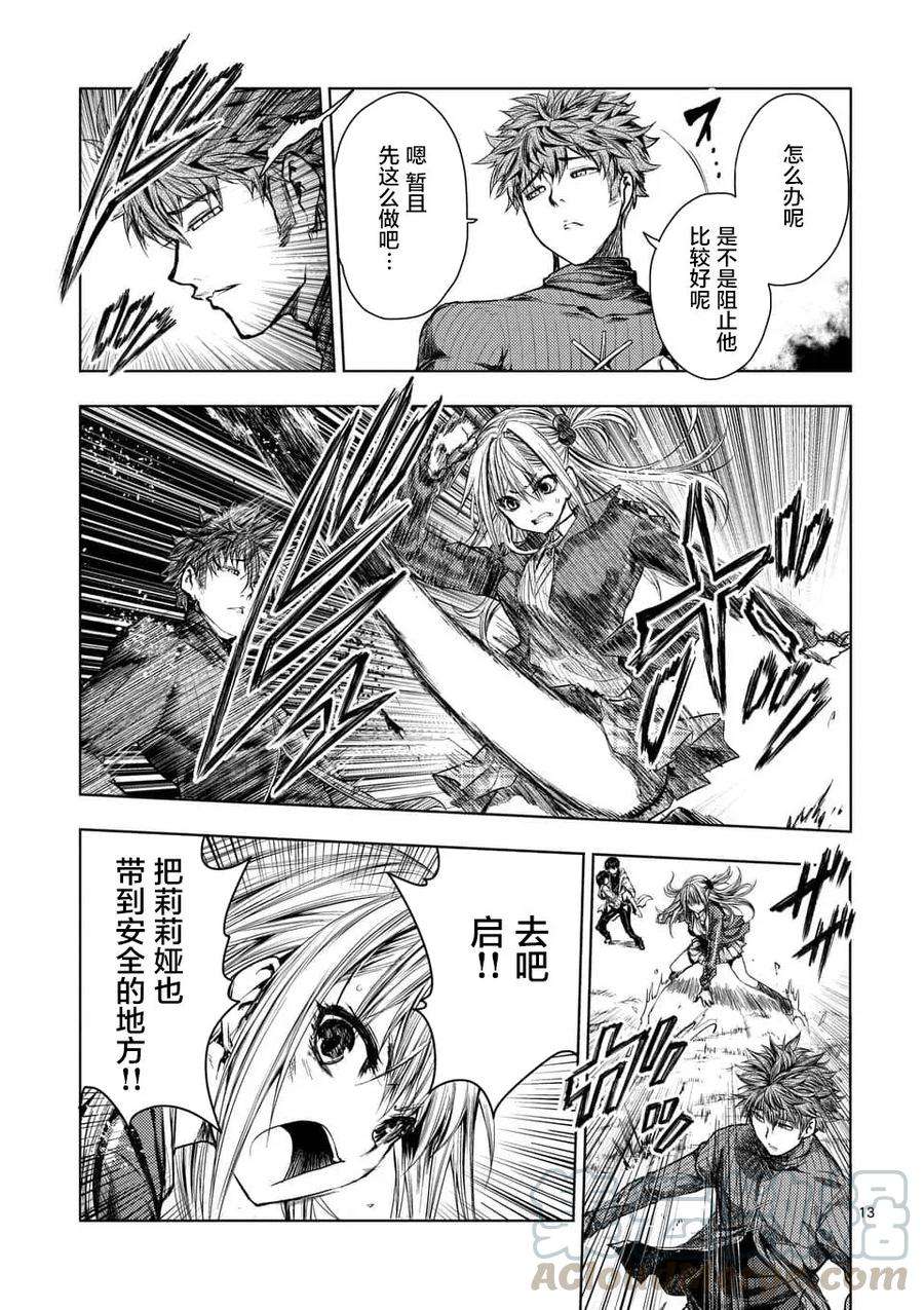 见面5秒开始战斗69 捉迷藏