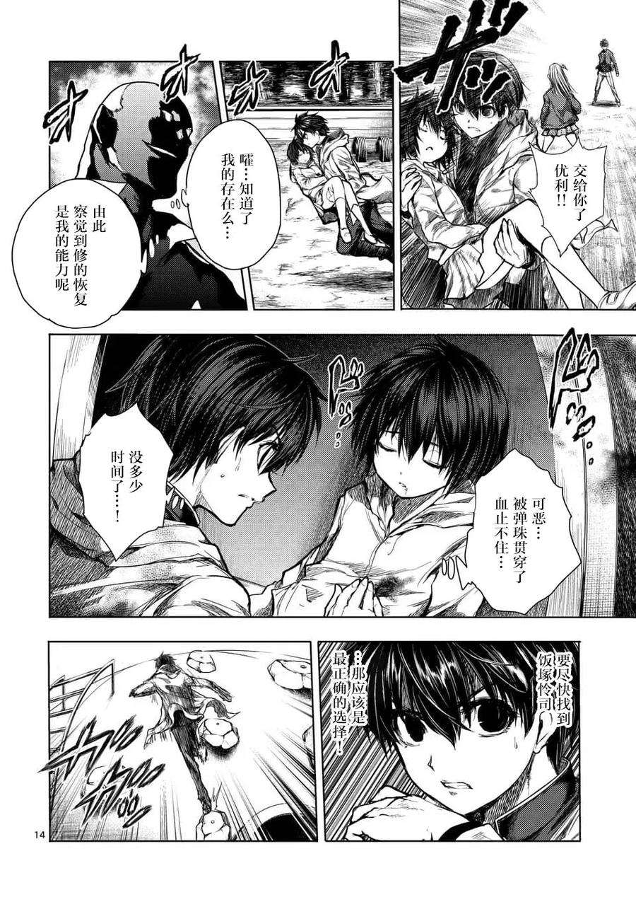 见面5秒开始战斗69 捉迷藏