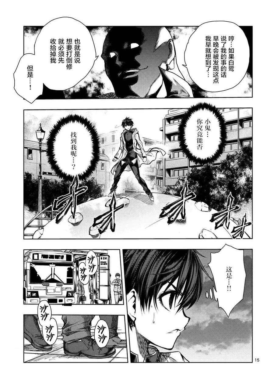 见面5秒开始战斗69 捉迷藏