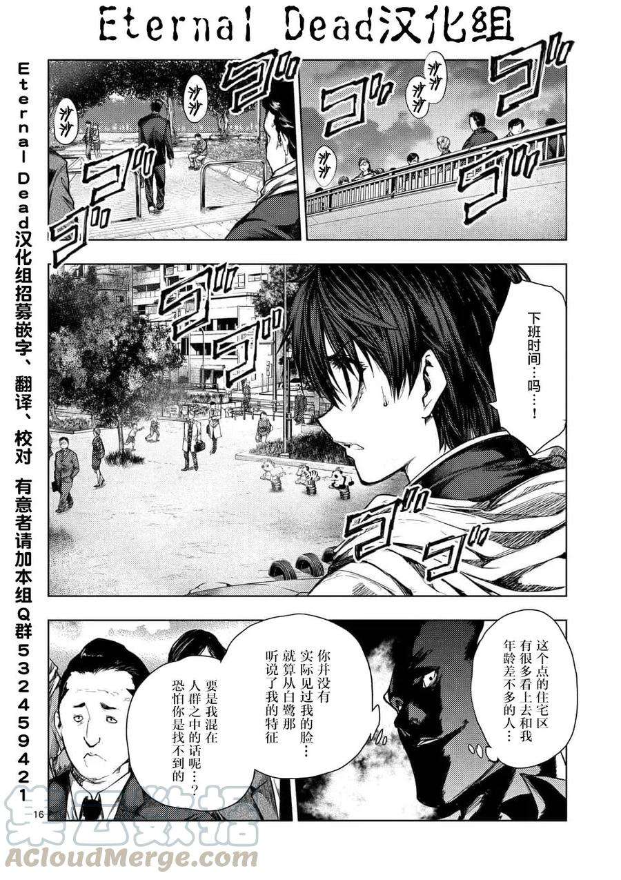 见面5秒开始战斗69 捉迷藏