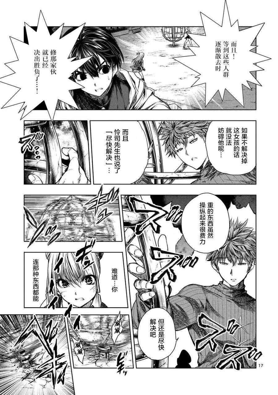 见面5秒开始战斗69 捉迷藏