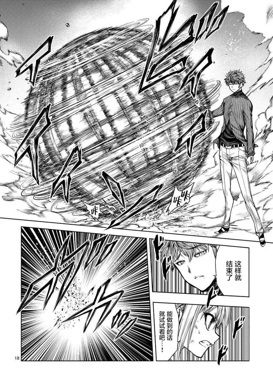 见面5秒开始战斗69 捉迷藏