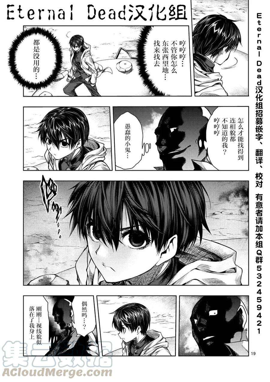 见面5秒开始战斗69 捉迷藏