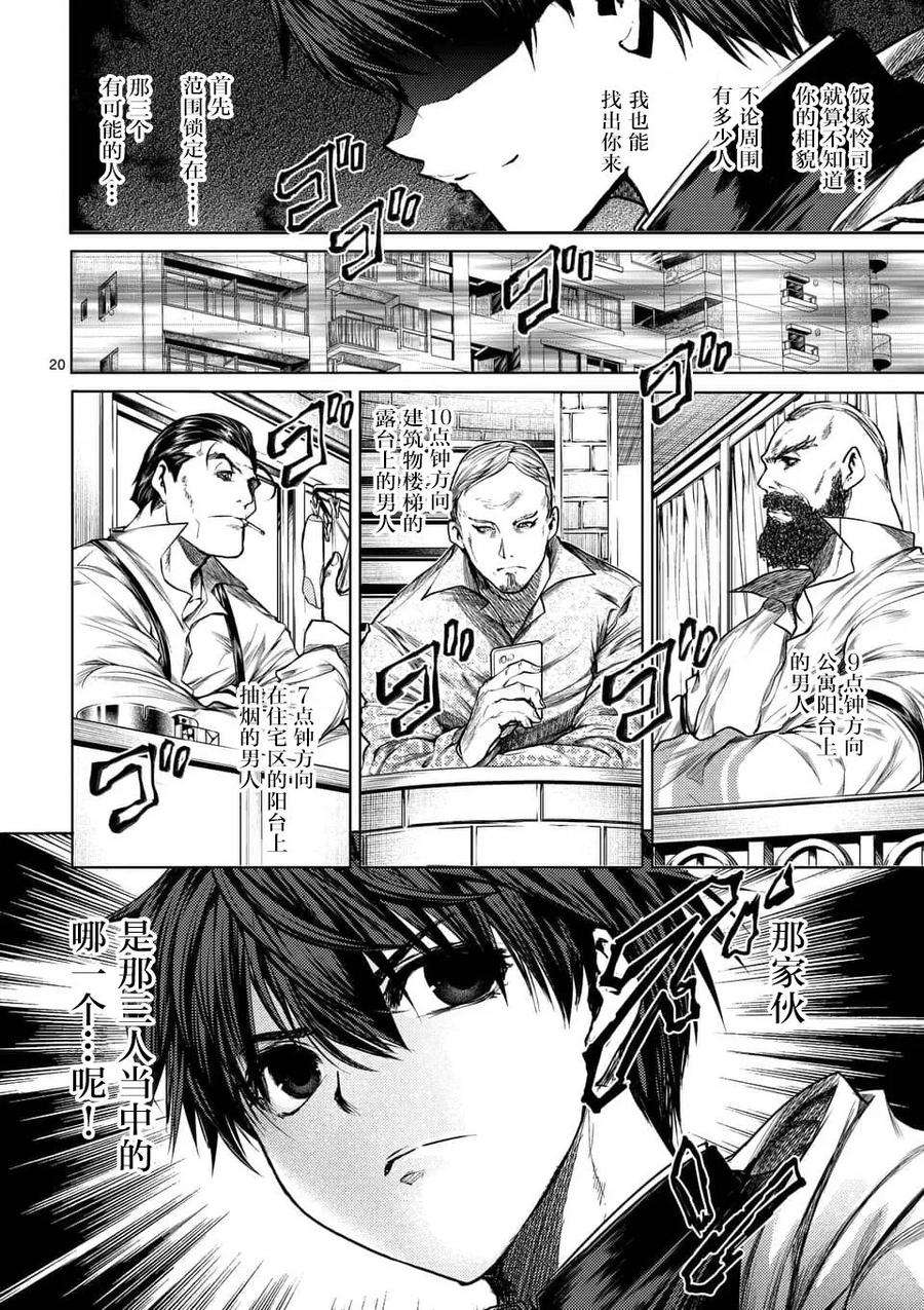 见面5秒开始战斗69 捉迷藏