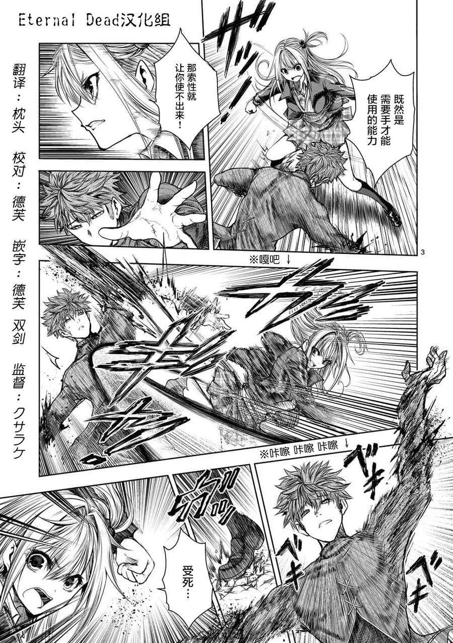 见面5秒开始战斗69 捉迷藏